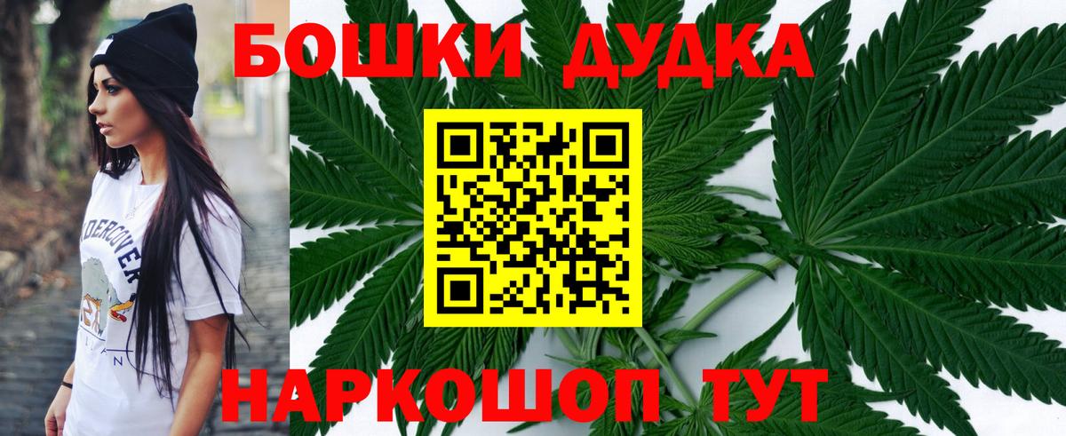 Канабис тримм  МАРИХУАНА марихуана  Нижний Новгород  Вход с VPN  Бошки марихуана VHQ 